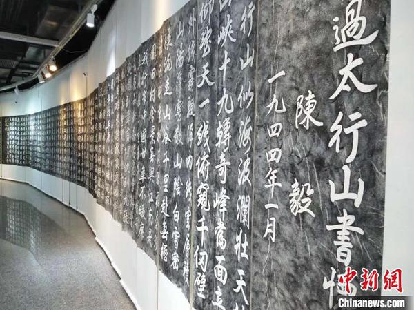 展覽現(xiàn)場(chǎng)。　晉中市委宣傳部供圖 攝