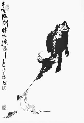 犟牛圖 李可染 作