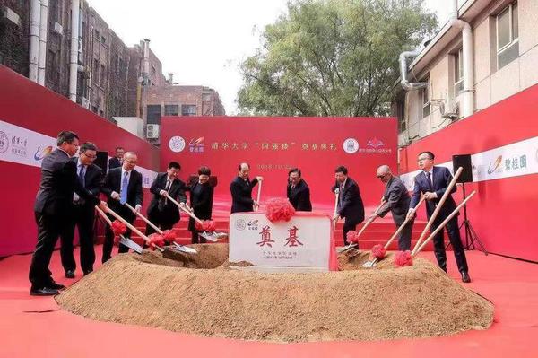 2018年，楊國強捐贈的清華大學(xué)國強樓奠基。 國強公益基金會供圖