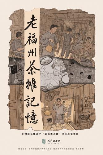 2023年中國(guó)口述歷史觀察報(bào)告(分離圖)(3644613)-20240111140547_愛(ài)奇藝