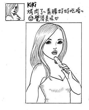 老外痛罵臺(tái)灣女生，大陸女生躺槍了